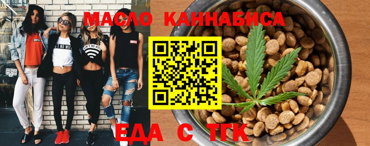 Канабис  Меф   Горно-Алтайск  ГАШ  Купить наркотик  Экстази  МЕФ  Вход с VPN 