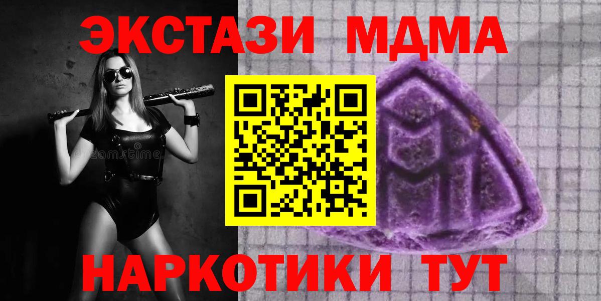 Ecstasy DUBAI  мега   Горно-Алтайск  Экстази XTC  Вход с VPN 