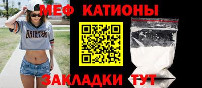 шишки Каменск-Шахтинский