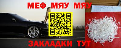 стаф Кумертау