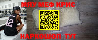 стаф Кумертау