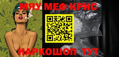 ALPHA PVP Кунгур