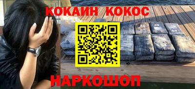 ALPHA PVP Кунгур