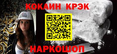 меф Кулебаки