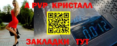 стаф Кумертау