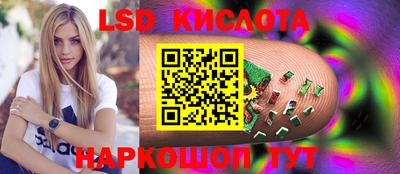 стаф Кумертау