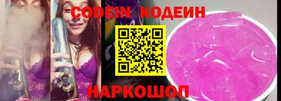 ALPHA PVP Кунгур