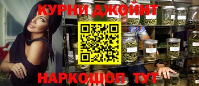 ALPHA PVP Кунгур