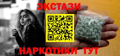 ALPHA PVP Кунгур