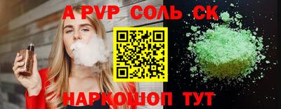 стаф Кумертау