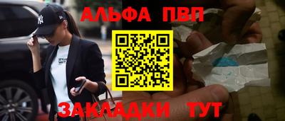 меф Кулебаки