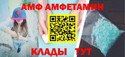меф Кулебаки