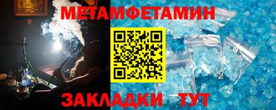 меф Кулебаки