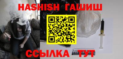 ПСИЛОЦИБИНОВЫЕ ГРИБЫ Камень-на-Оби
