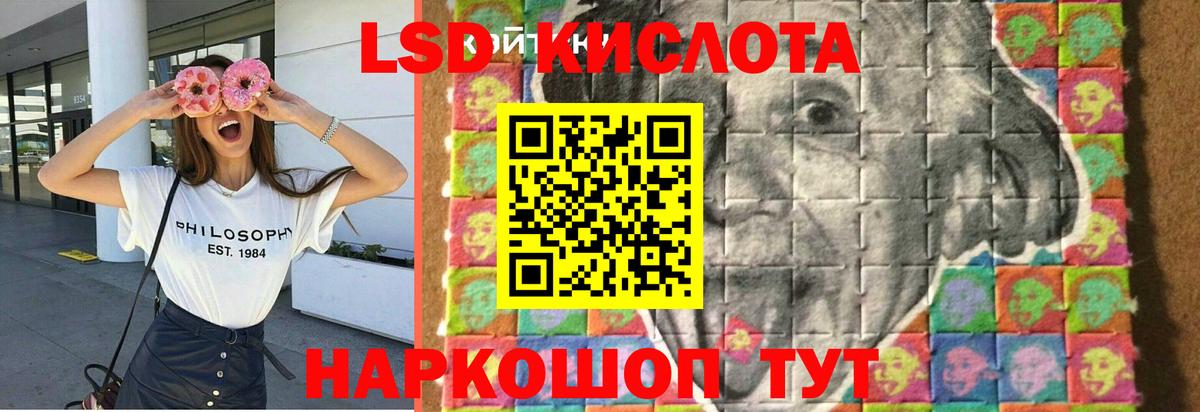 ЛСД экстази ecstasy Горно-Алтайск