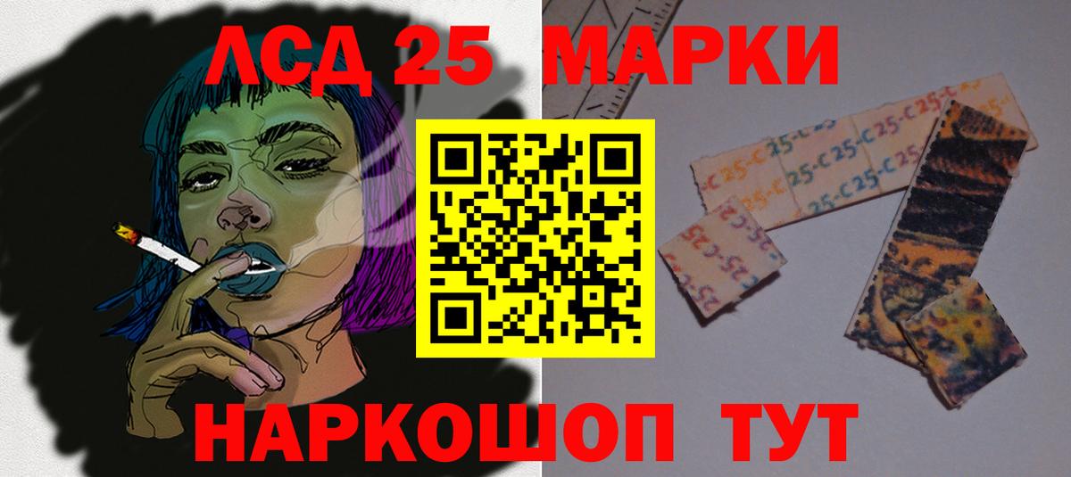ЛСД экстази ecstasy  LSD-25 экстази  Вход с VPN  Горно-Алтайск  ЛСД экстази ecstasy 