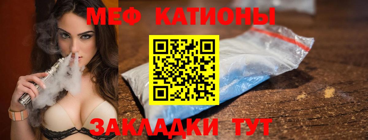 МЯУ-МЯУ VHQ  МЯУ-МЯУ  МЯУ-МЯУ  Горно-Алтайск  Вход с VPN 