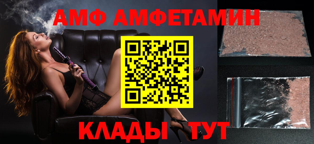 Метамфетамин мет Горно-Алтайск